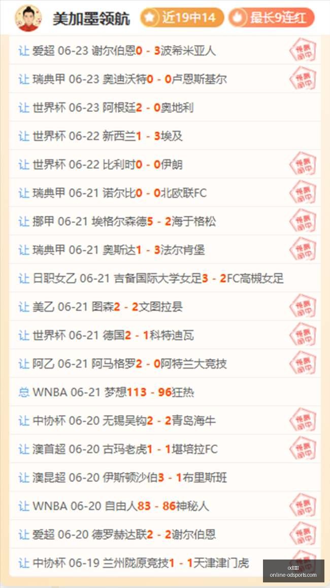 丰塞卡紧急,征调西多夫,之子米兰一,od体育官网,od体育App,od体育直播,od体育下载,od体育平台