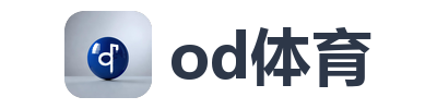 od体育